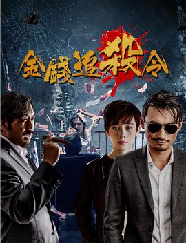 《年轻漂亮善良的秘书》